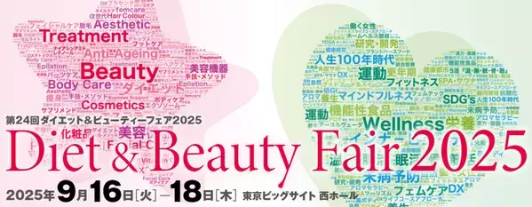 韓国発・お肌と地球に優しいスキンケアブランド【ASNO】　「Diet & Beauty Fair 2025」に出展！渋谷「グローバルショールーム」でのPOPUPも9月14日から開催