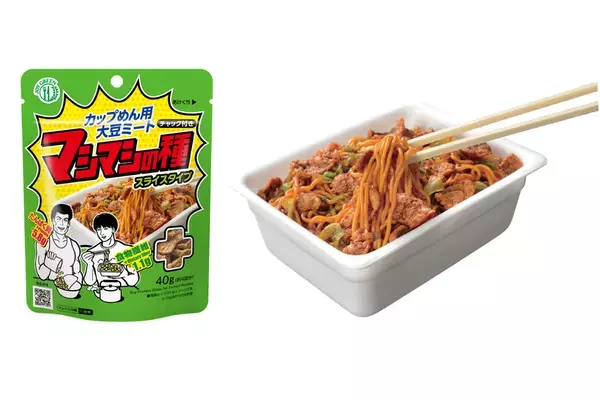 栄養もボリュームも“マシマシ”に！カップめん用大豆ミート第2弾　『マシマシの種 スライスタイプ』が9月1日(月)より全国発売！