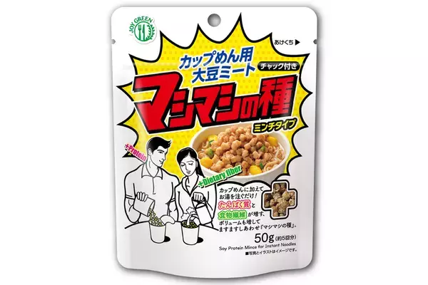 栄養もボリュームも“マシマシ”に！カップめん用大豆ミート第2弾　『マシマシの種 スライスタイプ』が9月1日(月)より全国発売！