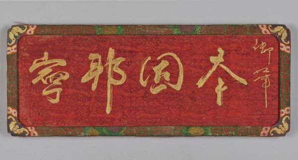 東京国立博物館「東洋館インクルーシブ・プロジェクト」スタート！「博物館でアジアの旅」の会期中に、視覚障害者の方向けの企画を実施