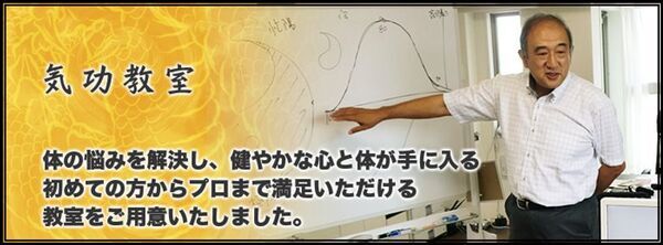お盆すぎも危険な暑さが続く名古屋。屋内の熱中症対策。立って行う禅「立禅(リツゼン)」　少林寺一指禅功(イッシゼンコウ)第二十代伝承者による特別実践会を8月20日＠名古屋・新栄にて開催