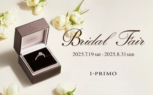 エンゲージリングでオリジナルカラー「ペールブラウンゴールド」の発売を開始