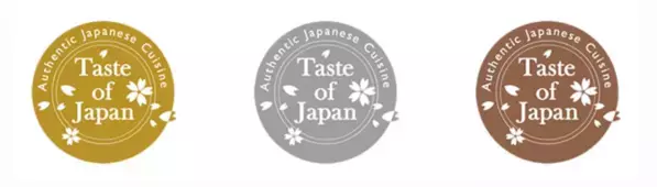 農林水産省ガイドラインに基づく「海外における日本料理の調理技能認定制度」シルバー及びゴールド認定試験の受験者募集