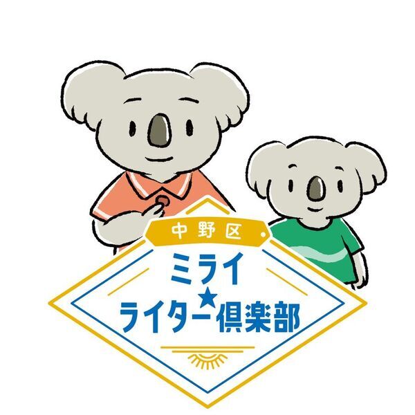 学校教育では扱いきれない「書く楽しさを体感できる文章講座」CAMPFIREにてアート冊子『MINT Vol.2』制作プロジェクト開始！