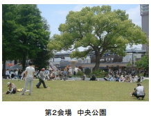 9月13日（土） 阪神尼崎駅周辺イベント第3回 尼涼祭 を尼崎城址公園・中央公園で開催～雪遊びや甘涼スイーツで“涼”を体感～