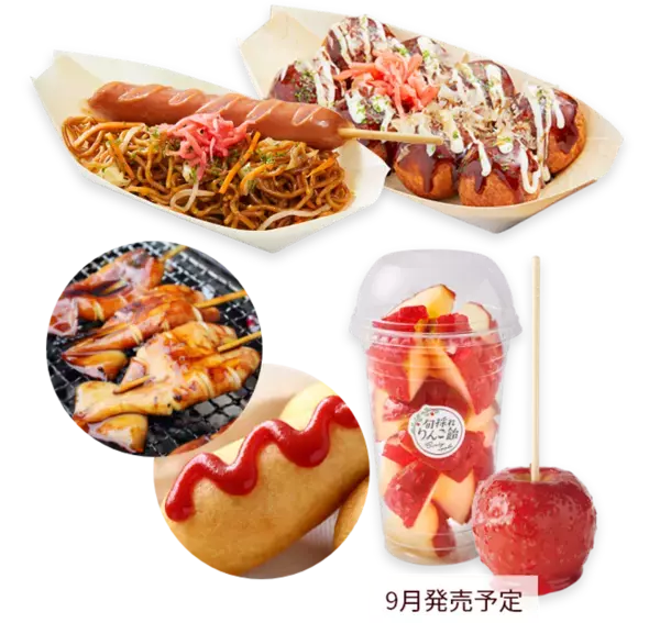 今年は昭和100年！親子が楽しめる昭和レトロな商品やイベントが大集合！「PLANT懐まつり」を8月21日から開催