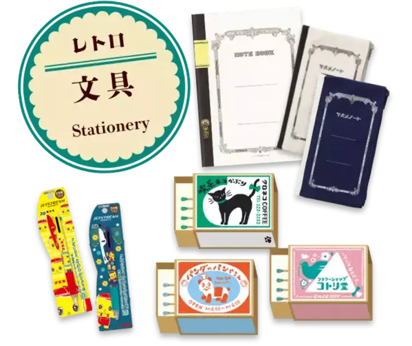 今年は昭和100年！親子が楽しめる昭和レトロな商品やイベントが大集合！「PLANT懐まつり」を8月21日から開催