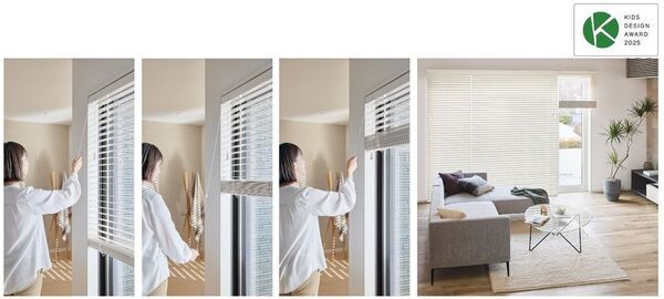ウッドブラインド「ベネウッド スマートグリップ」第19回キッズデザイン賞を受賞！