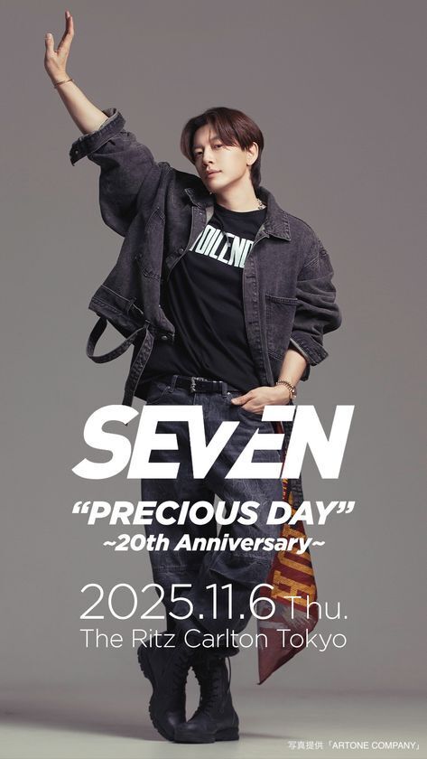 日本デビュー20周年記念のSPECIAL PARTY「SE7EN “PRECIOUS DAY” ～ 20th Anniversary ～」11月6日にザ・リッツ・カールトン東京にて開催決定！！
