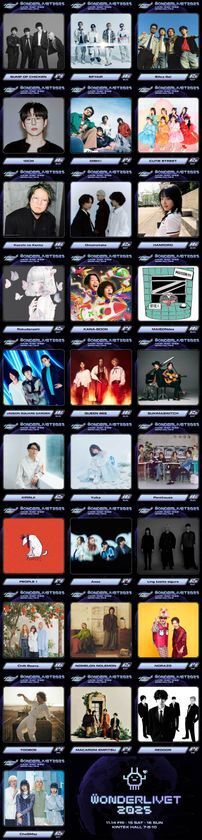 BUMP OF CHICKEN 17年ぶり韓国公演　韓国『WONDERLIVET 2025』第1弾豪華ラインナップ28組を公開