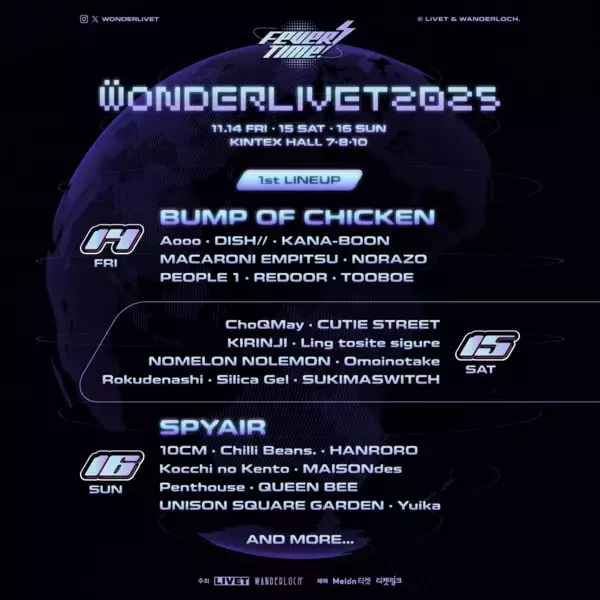 BUMP OF CHICKEN 17年ぶり韓国公演　韓国『WONDERLIVET 2025』第1弾豪華ラインナップ28組を公開