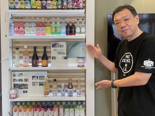 にごり湯×にごり酢で、猛暑を元気に乗り切るサービス開始　豊島区「妙法湯」店主も愛用「酢酸菌にごり酢」でととのう体験を