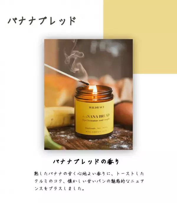 英国から届く「焼き立てベーカリーの幸せの香り」　8月1日にクラウドファンディングを開始