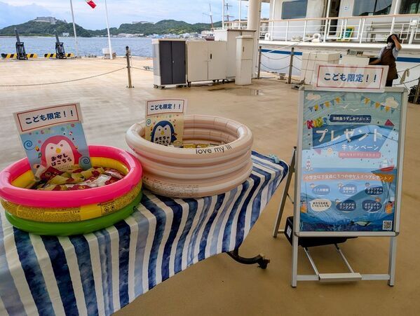 最高の夏の思い出をうずしおクルーズで！夏休み限定「夏のわくわく！キッズプレゼントキャンペーン」を開催　～小学生以下全員にオリジナルグッズをプレゼント～