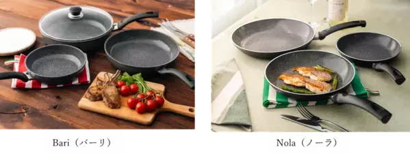 PFAS不使用のコーティング加工を採用したフライパン「Bari(バーリ)」と「Nola(ノーラ)」を9月に発売