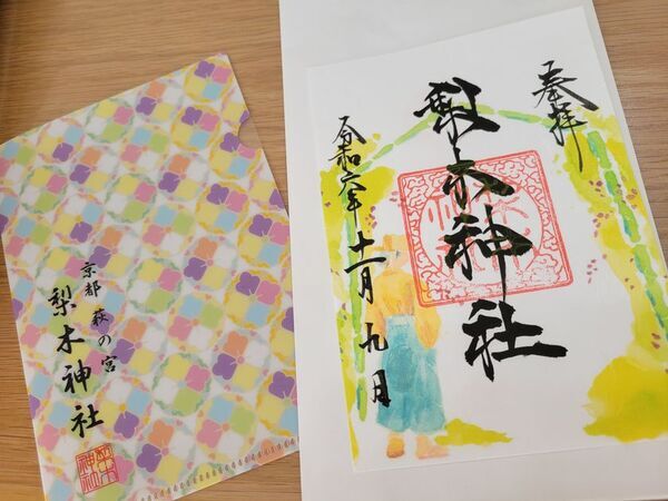 800字で京都を描く、短編文学賞「第二回 京都やおよろず文学賞」　9月3日まで作品を募集