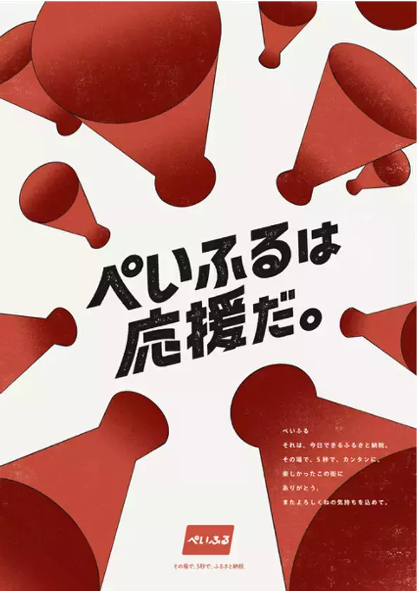 ＜開催報告＞北海道安平町「ぺいふるコンペ」｜プロゴルファーと楽しむ体験型返礼品が盛況