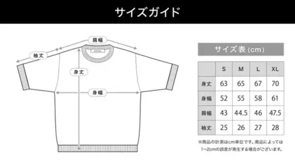 汗もニオイも寄せつけない、“Tシャツ超え”の純国産ニット誕生！大人のための「Smart Air Knit」、8/15よりMakuake先行発売