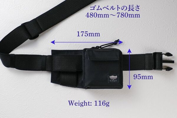海外クラファン456％達成の話題作！大阪発“モバ充を腰に巻く”スマホ多用旅に最適なスマートポーチを8月19日に販売開始
