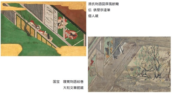 くらべることで魅力・特徴がより分かる「くらべて楽しむ琳派作品」展を開催します