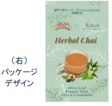 タイのアーティスト、ナウィン・ラワンチャイクンが神戸北野の多文化共生をリサーチした作品を発表8月24日（日）にアーティスト・イベントも開催