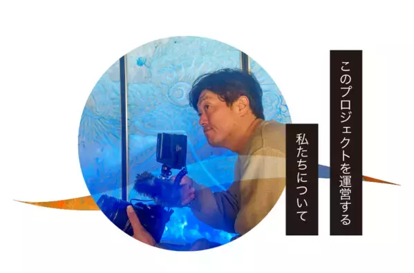 謎解きと没入感、体験型アートイベントを京都妙心寺で開催決定　国宝に隠された600年前の謎解きの答えをクラファンで募集