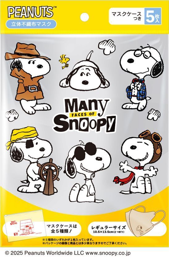 「スヌーピー3D不織布マスク」大人向けのキャラクターマスク2025年8月下旬発売！