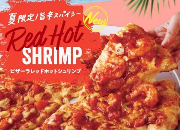 世界中の食文化を体験できるフードイベント『ワールドフェスタ2025 in千葉』を千葉市中央公園にて、9月12日(金)～15日(月・祝)に初開催！(※12日(金)は16:00～プレオープン)