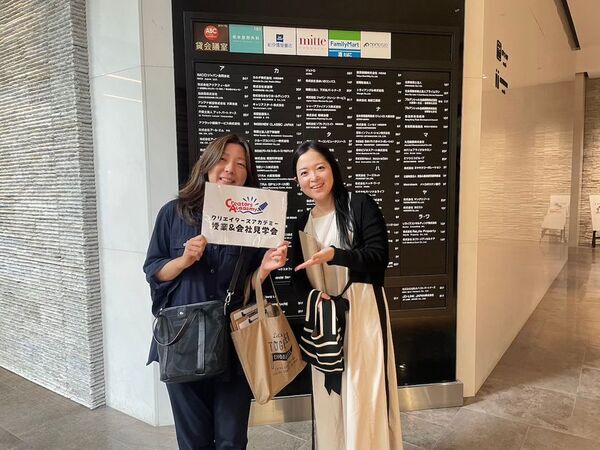 「好きを仕事に」体感！お絵かきムービー(R)クリエイターズアカデミー授業＆会社見学会レポート