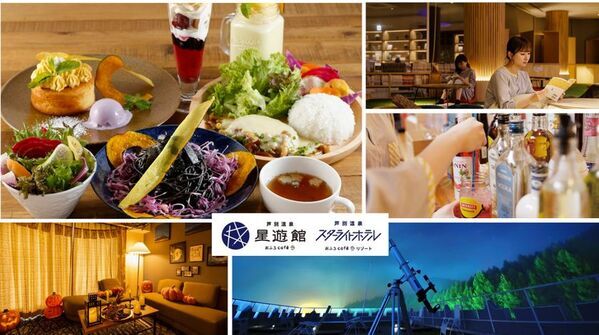 北海道ホテル＆リゾートにて、2025年秋限定の親子で楽しむ仮装＆ハロウィンイベントを開催！～思い出いっぱい！家族で過ごすHHRのオータムバケーション～