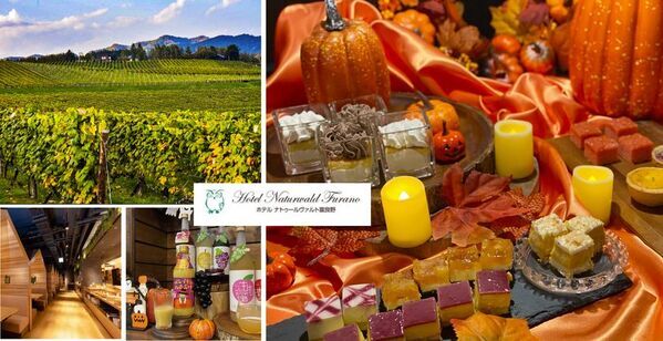 北海道ホテル＆リゾートにて、2025年秋限定の親子で楽しむ仮装＆ハロウィンイベントを開催！～思い出いっぱい！家族で過ごすHHRのオータムバケーション～