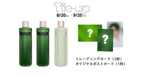 タイの人気俳優 Boom RaveewitさんとONSENSOUが初コラボ！夏季限定「Summer Cool Boom セット」8月20日より発売