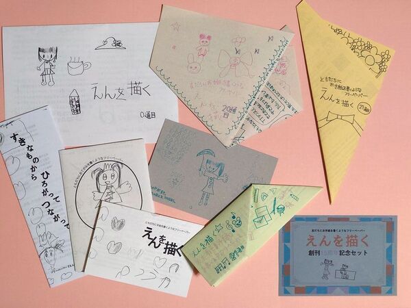 日記本ブーム到来中！母と“返信少なめの娘”のリアルな交換日記を発売