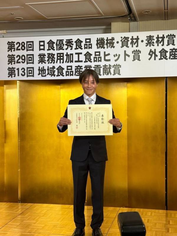 愛知発 創業50年の三共食品、「地域食品産業貢献賞」受賞　環境保全・食育活動が高評価