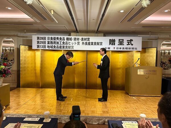 愛知発 創業50年の三共食品、「地域食品産業貢献賞」受賞　環境保全・食育活動が高評価