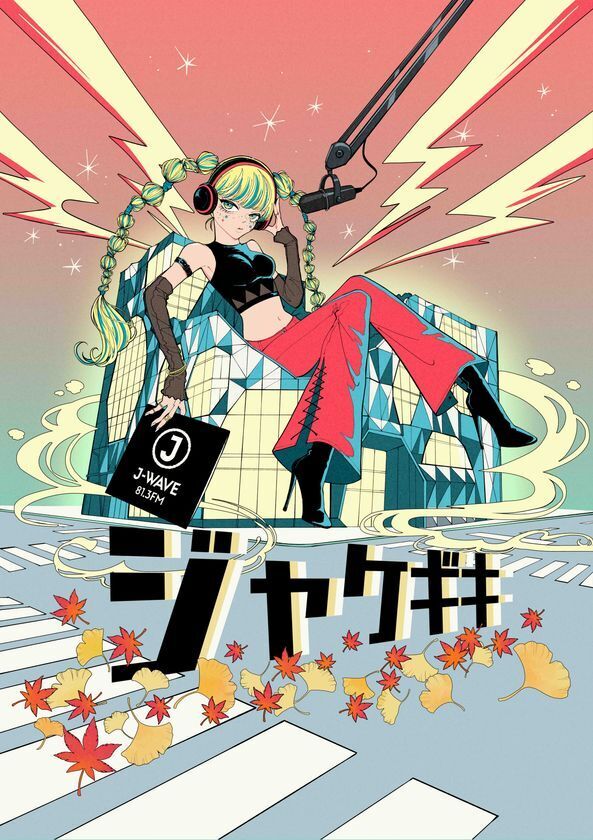 ポッドキャスト×アートのイベント『ジャケギキ』が東急プラザ原宿「ハラカド」で開催決定！