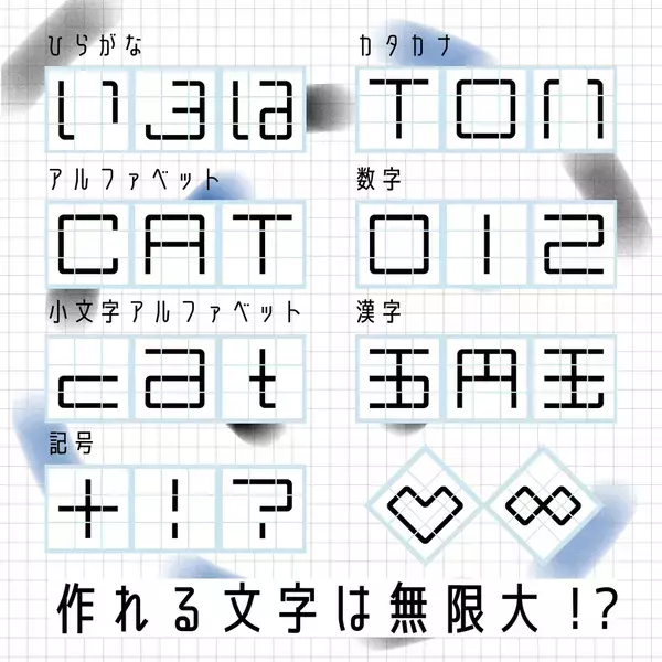 シンプルだけど簡単じゃない？文字をつくるという新しい発想のパズル「モジキューブ」が日本おもちゃ大賞2025ゲーム＆パズル部門の優秀賞を受賞！