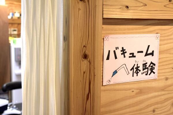 ＜未来の歯科医師、誕生か！？＞名古屋の小学生向け体験型イベント「第7回たき森歯医者さん体験」開催のお知らせ