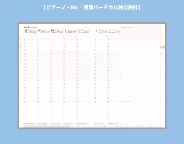 開きたいページへ瞬間移動！書き心地No.1を追求する週間バーチカル型「2026 ACTIO手帳 デジナーレ＆ピアーノ」を同時リリース