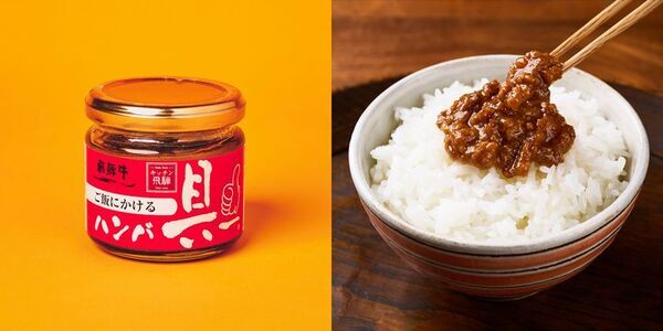 どんなお米も美味しく味わいたい！「めしとも」フェア　食と雑貨のセレクトショップ「日本百貨店」店頭で8月21日より開催