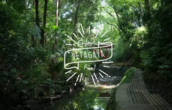 毎年大好評の周遊フェスが、パワーアップして今年も帰ってきた！東京を“まるごと旅する”2日間「TOKYO周穫祭2025」11月22日(土)・23日(日)に開催！