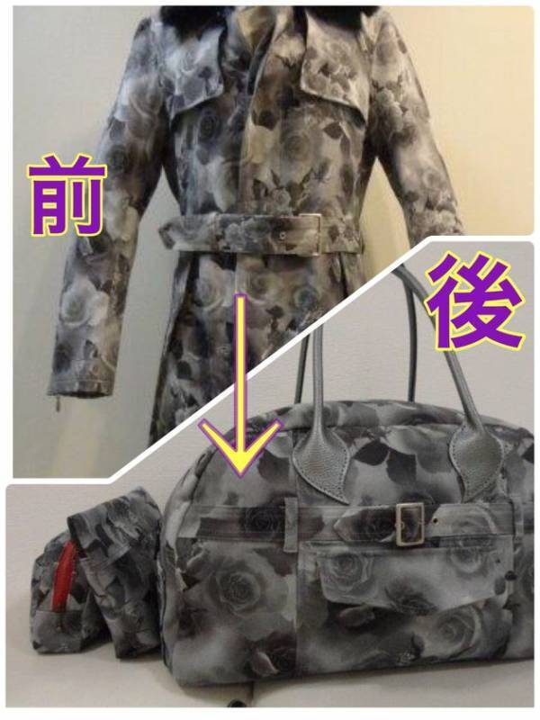 ふるさと納税対応の「本格洋服リフォームサービス」が秋に向けて革・毛皮・ダウン・ニットなどの特殊素材への対応開始