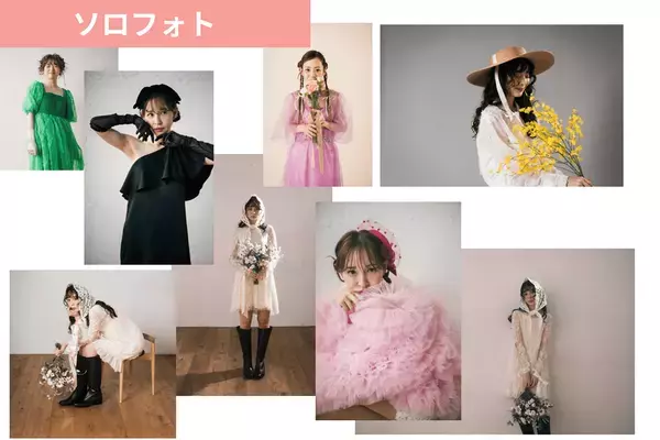 渋谷発・10万点から選べるフォトウエディング『Cli'O Aura』、9月・10月限定で衣装代一律33,000円キャンペーンを開催！