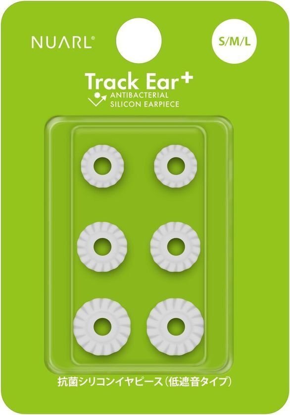NUARL N6Lite／mini3をご購入＆ご応募の方全員に“空気が通る”イヤーピースをプレゼント