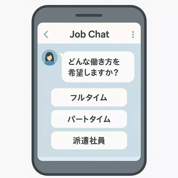 求人Chat.com(求人チャットドットコム)、会話型応募ツール「求人チャットシステム」『全国の求人情報ナビ』を追加　ー 地域・条件別の特集ページで、応募までの導線を最短化 ー
