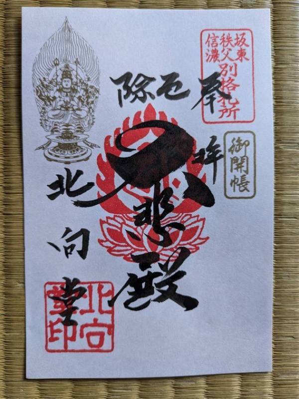 唯一無二のガストロノミーフェス「信州上田まつたけ＆ワイン祭り2025」と松茸料理のフルコース＆ペアリングを楽しめるプレミアムなイベント「第2回ONSEN・ガストロノミーウォーキングin信州上田」を10/5(日)に開催！