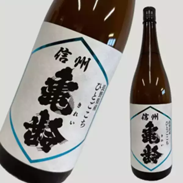 唯一無二のガストロノミーフェス「信州上田まつたけ＆ワイン祭り2025」と松茸料理のフルコース＆ペアリングを楽しめるプレミアムなイベント「第2回ONSEN・ガストロノミーウォーキングin信州上田」を10/5(日)に開催！