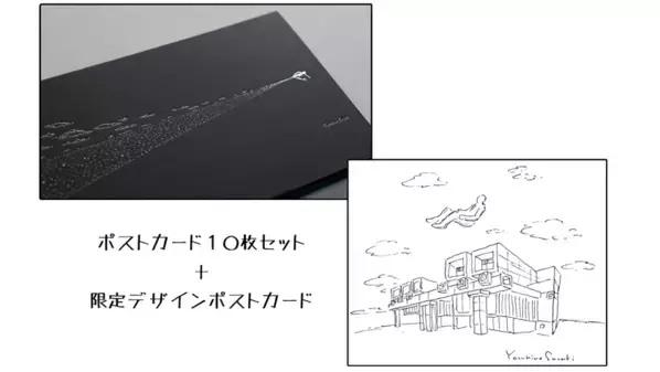 大分市のまちなかをアートを通じて盛り上げる「回遊劇場w@nder」9/26より開催！クラウドファンディング限定ツアーやグッズも展開