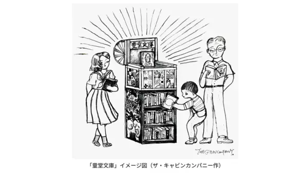 大分市のまちなかをアートを通じて盛り上げる「回遊劇場w@nder」9/26より開催！クラウドファンディング限定ツアーやグッズも展開