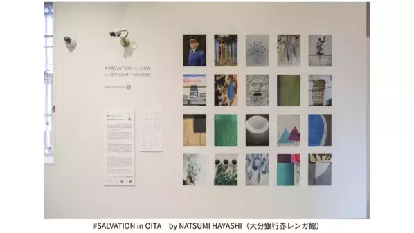 大分市のまちなかをアートを通じて盛り上げる「回遊劇場w@nder」9/26より開催！クラウドファンディング限定ツアーやグッズも展開